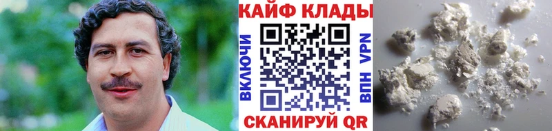 Наркошоп Набережные Челны СК  Меф мяу мяу 