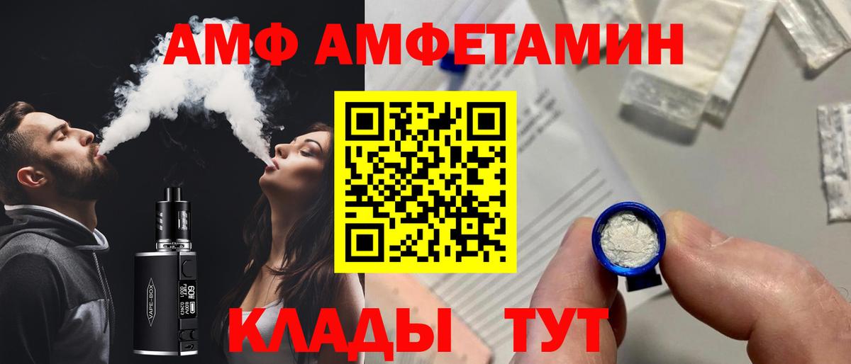 АМФ Premium Набережные Челны