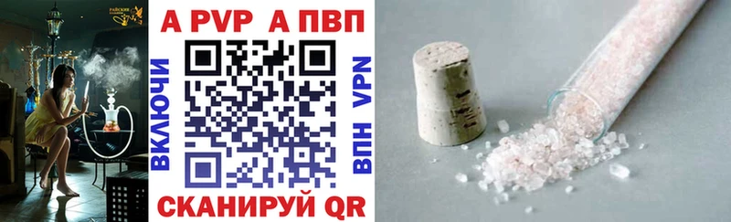 A PVP СК КРИС где купить наркоту Набережные Челны