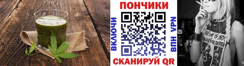 Cannafood конопля  Набережные Челны 