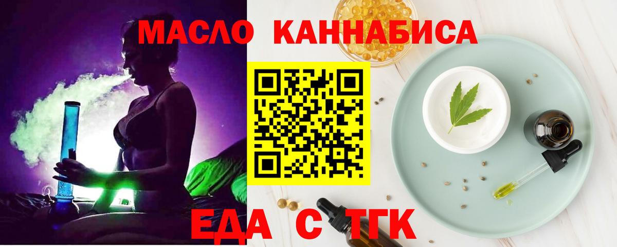 Набережные Челны  Canna-Cookies марихуана  Вход с VPN 