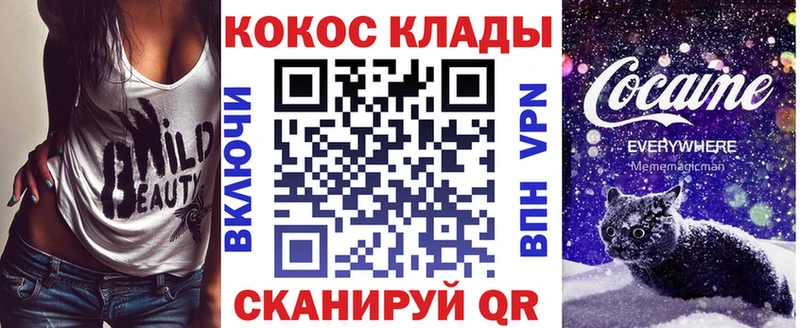 КОКАИН VHQ  KRAKEN как войти  Набережные Челны 