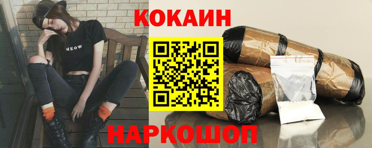 ГАШИШ  МАРИХУАНА  ГАШИШ  COCAIN  Марихуана  APVP СОЛЬ   КЕТАМИН  Набережные Челны  МЕФ   Вход с VPN 