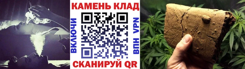 ГАШИШ хэш Набережные Челны