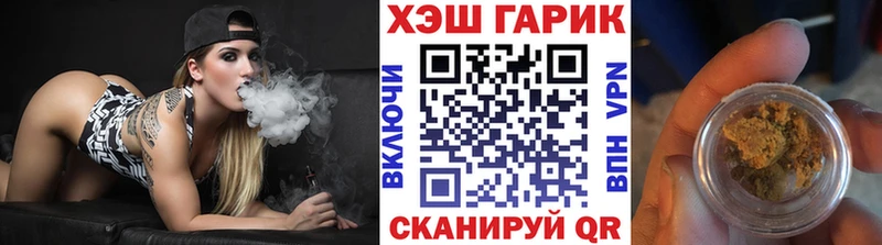 Гашиш убойный где найти Набережные Челны