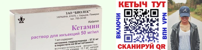 КЕТАМИН ketamine продажа наркотиков Набережные Челны