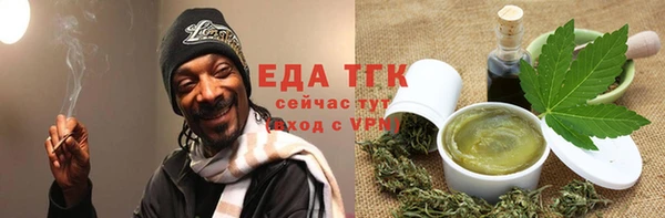 мефедрон мука Алексин