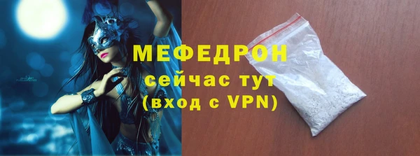 мефедрон мука Алексин