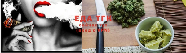 мефедрон Алзамай