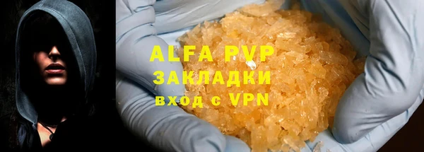 мефедрон Алзамай