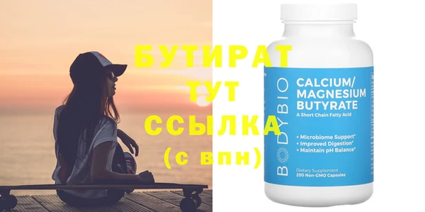 мефедрон мука Алексин