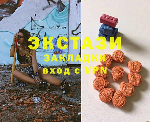 мефедрон Алзамай
