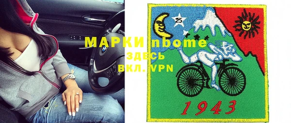 бошки Алексеевка