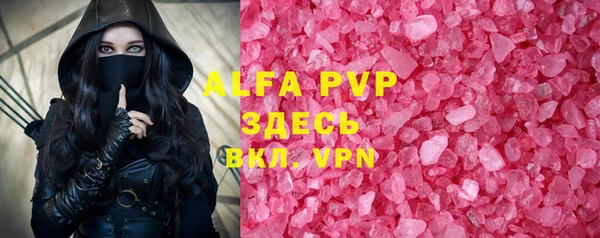 бошки Алексеевка