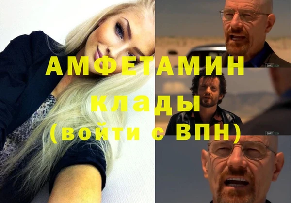 мефедрон мука Алексин