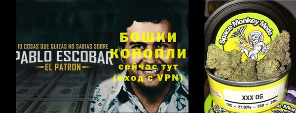 мефедрон мука Алексин