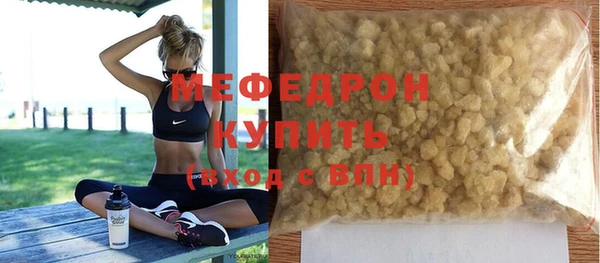 мефедрон Алзамай