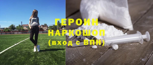 мефедрон мука Алексин
