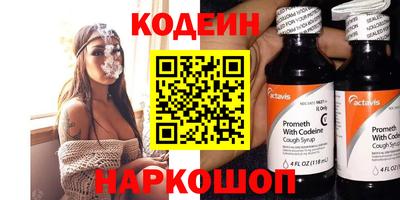 кристаллы Заволжье