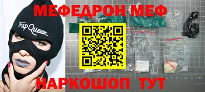 кристаллы Заволжье