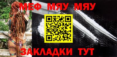 кристаллы Заволжье