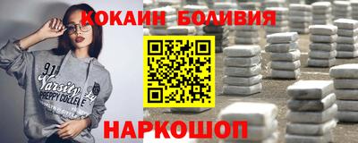 кристаллы Заволжье