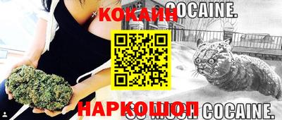 мяу мяу мука Жуковский