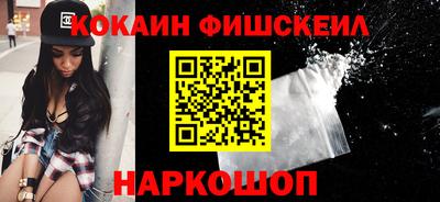 мяу мяу мука Жуковский