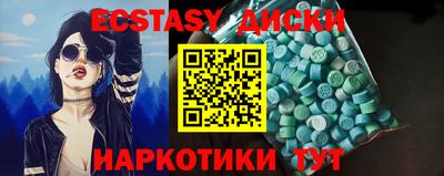 кристаллы Заволжье