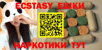 мяу мяу мука Жуковский