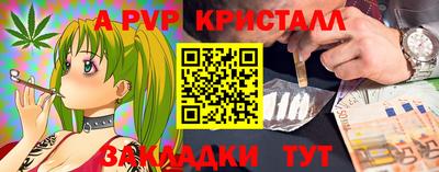 мяу мяу мука Жуковский