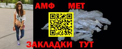 кристаллы Заволжье