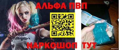 кристаллы Заволжье