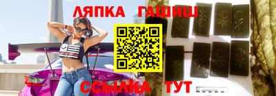 кристаллы Заволжье