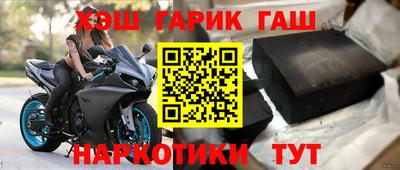 кристаллы Заволжье