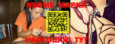 кристаллы Заволжье