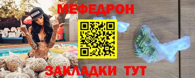мяу мяу мука Жуковский