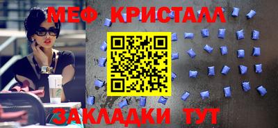 кристаллы Заволжье