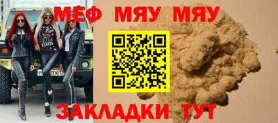 кристаллы Заволжье