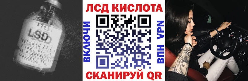 LSD-25 экстази кислота  Набережные Челны 