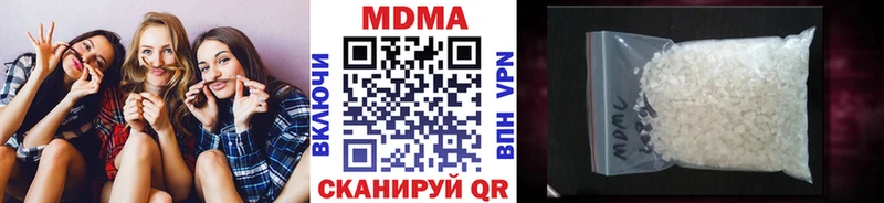 MDMA молли  Набережные Челны 