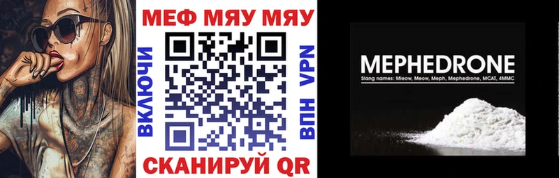 МЕФ мука  мега tor  Набережные Челны 