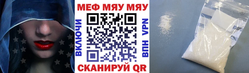 Меф кристаллы Набережные Челны