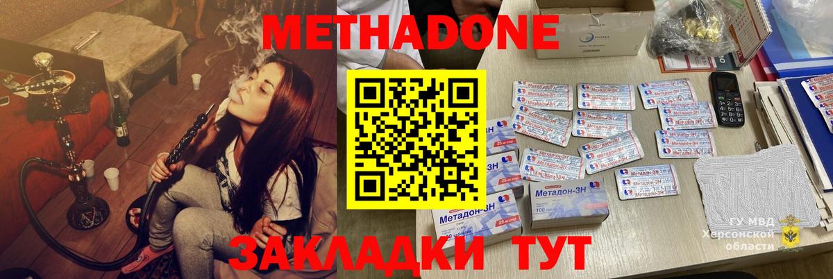 Метамфетамин Набережные Челны