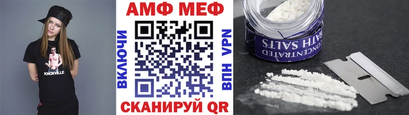 МЕГА вход  Набережные Челны  Метамфетамин витя 