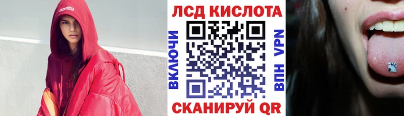 где купить наркотик Набережные Челны ссылка на мегу ССЫЛКА Наркотические марки 1,8мг