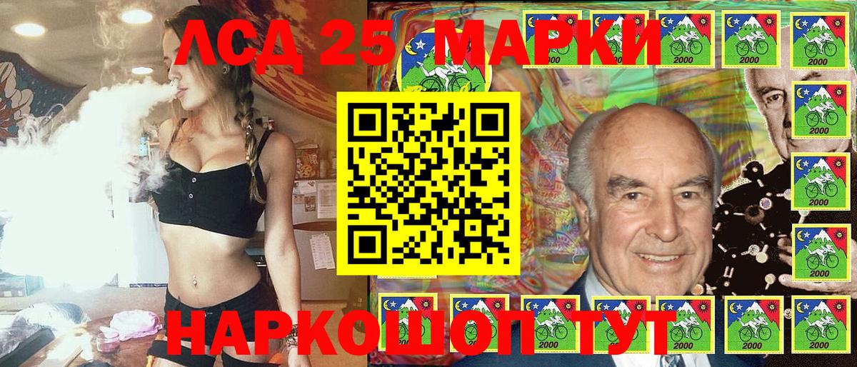 Наркотические марки 1,5мг  Вход с VPN  Набережные Челны 