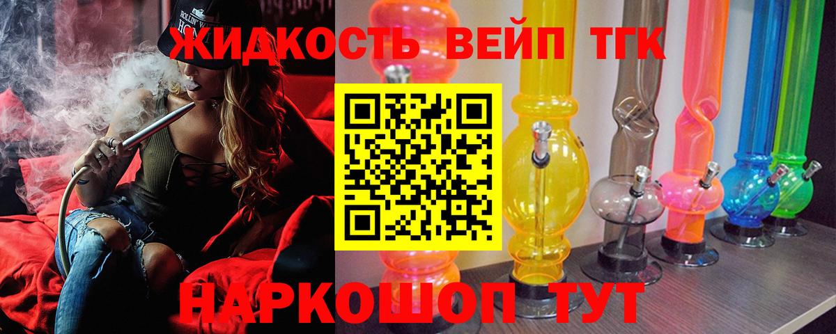 Набережные Челны  ТГК Wax  Вход с VPN 