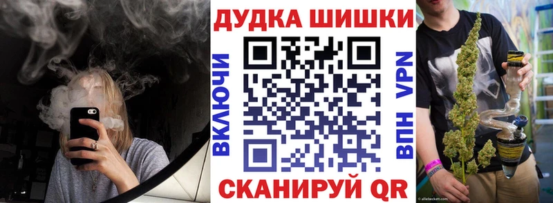купить наркотик  Набережные Челны  Канабис индика 