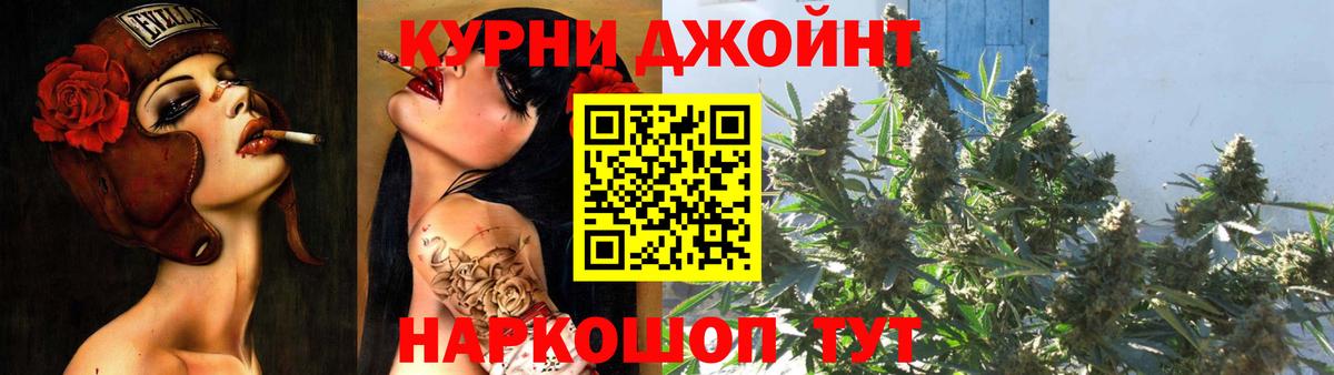 Набережные Челны  Бошки Шишки ГИДРОПОН  Шишки марихуана конопля  Вход с VPN  Бошки Шишки планчик 
